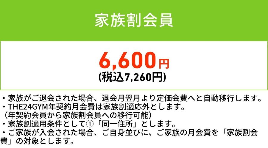 オプション
